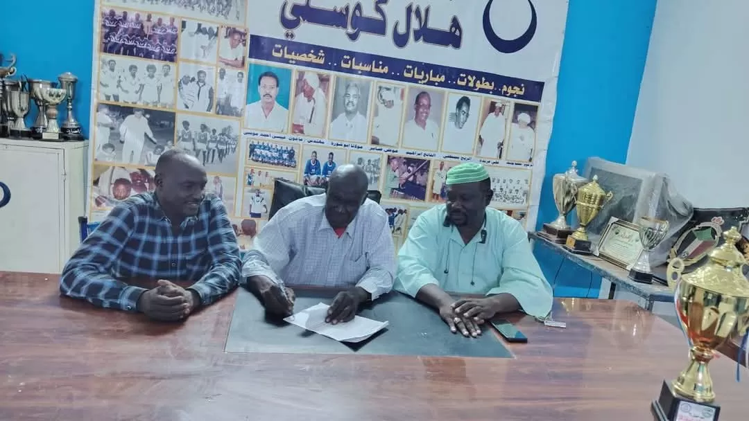 قنديل مدربا لحراس  هلال كوستي