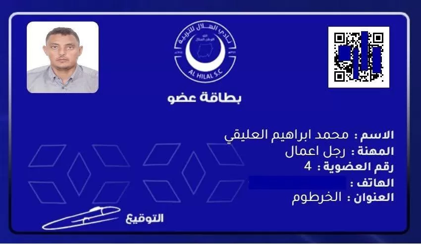 العليقي: الانتساب استحقاق نظامي يعكس وعي جماهير الهلال