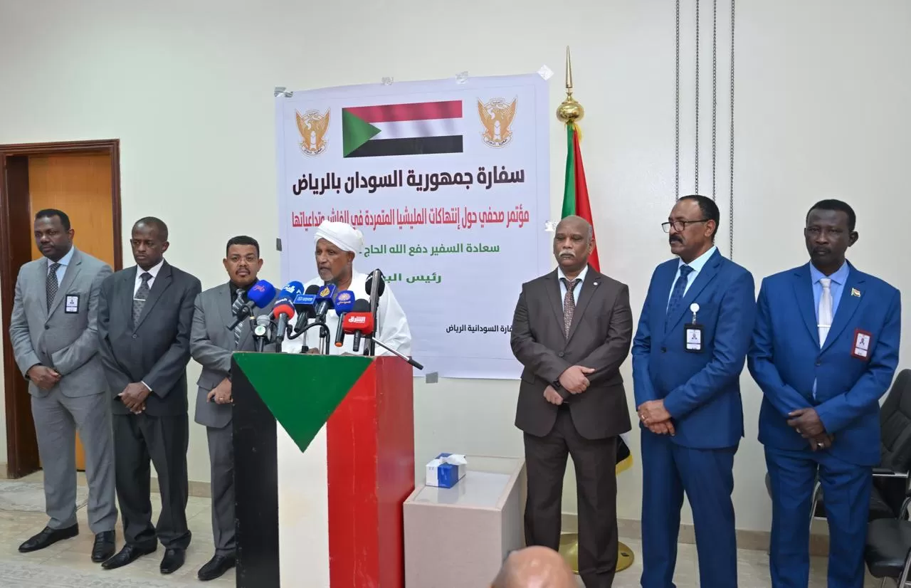 السفير : المليشيا قتلت وحرقت واغتصبت المدنيين بوحشية موثقة