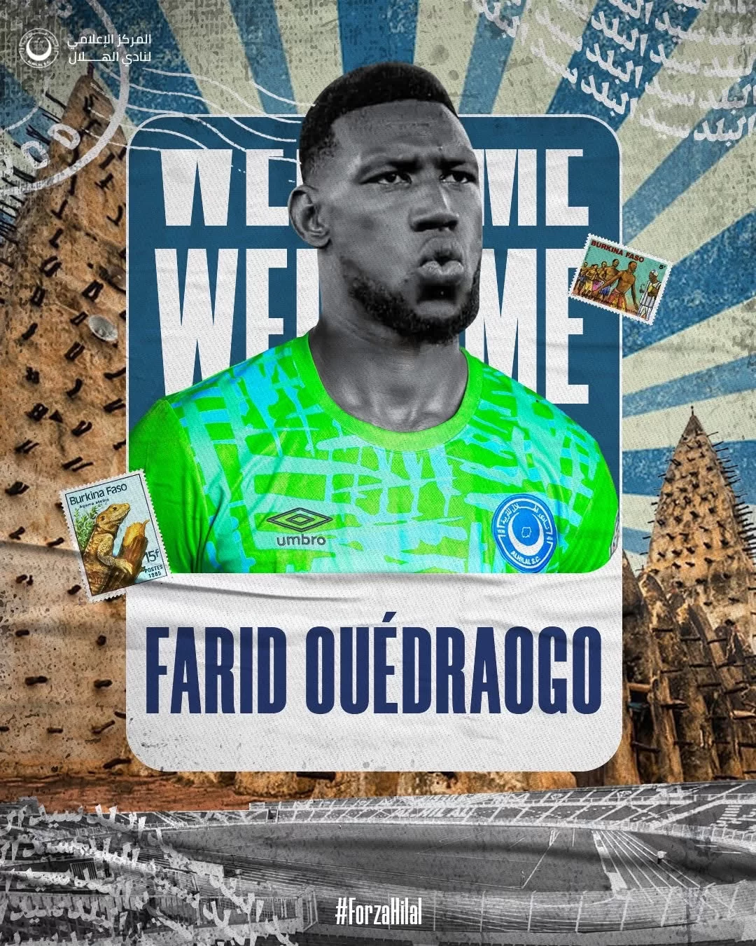 حارس بوركينا فاسو هلالي 3 أعوام