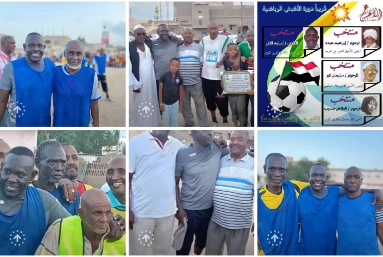 بمشاركة أربعة منتخبات تحمل أسماء رموز رياضية "دورة الأغْبش الرياضية" تنطلق الأسبوع المقبل ببورتسودان بمشاركة أربعة منتخبات تحمل أسماء رموز رياضية "دورة الأغْبش الرياضية" تنطلق الأسبوع المقبل ببورتسودان