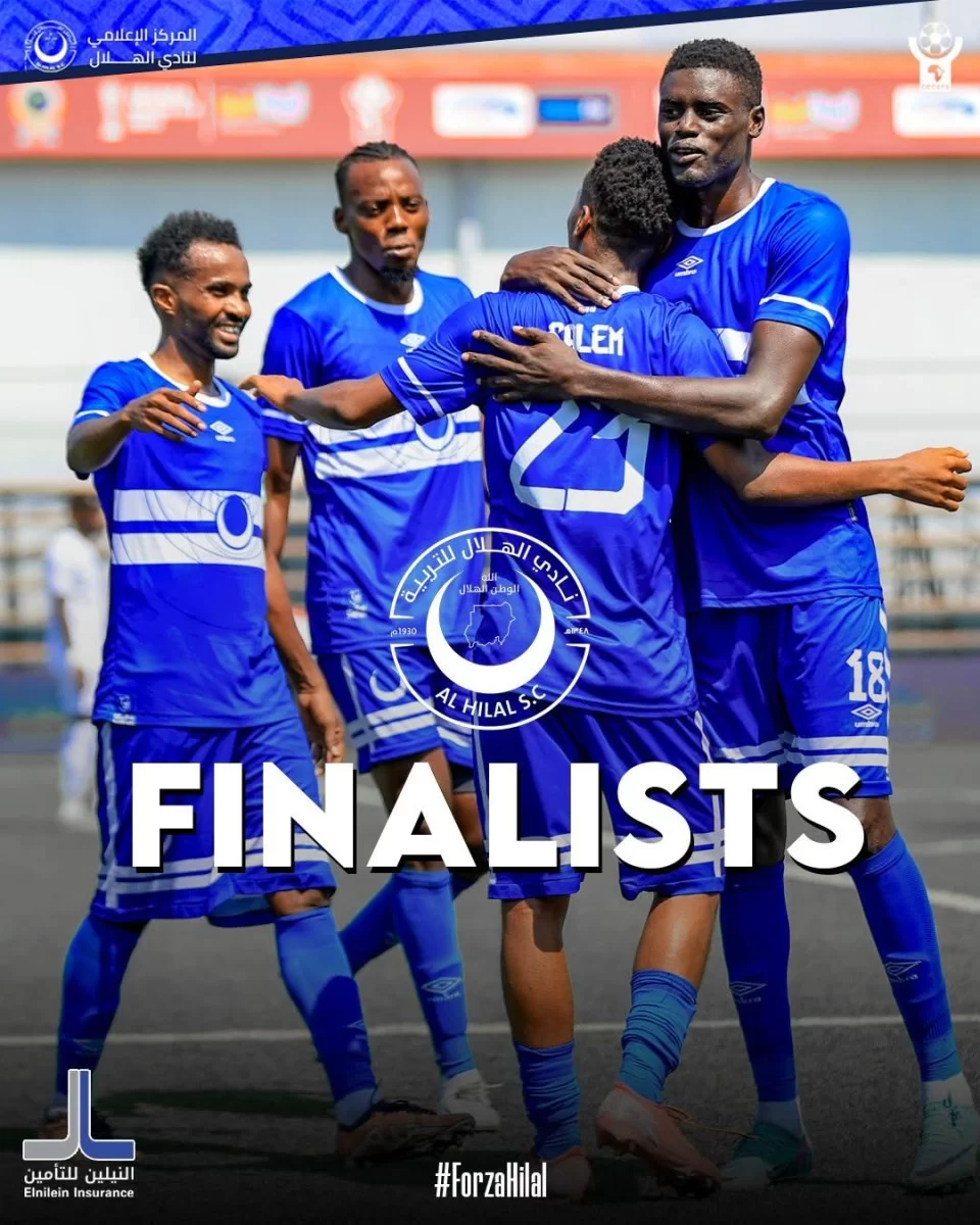 الهلال يتأهل لنهائي سيكافا