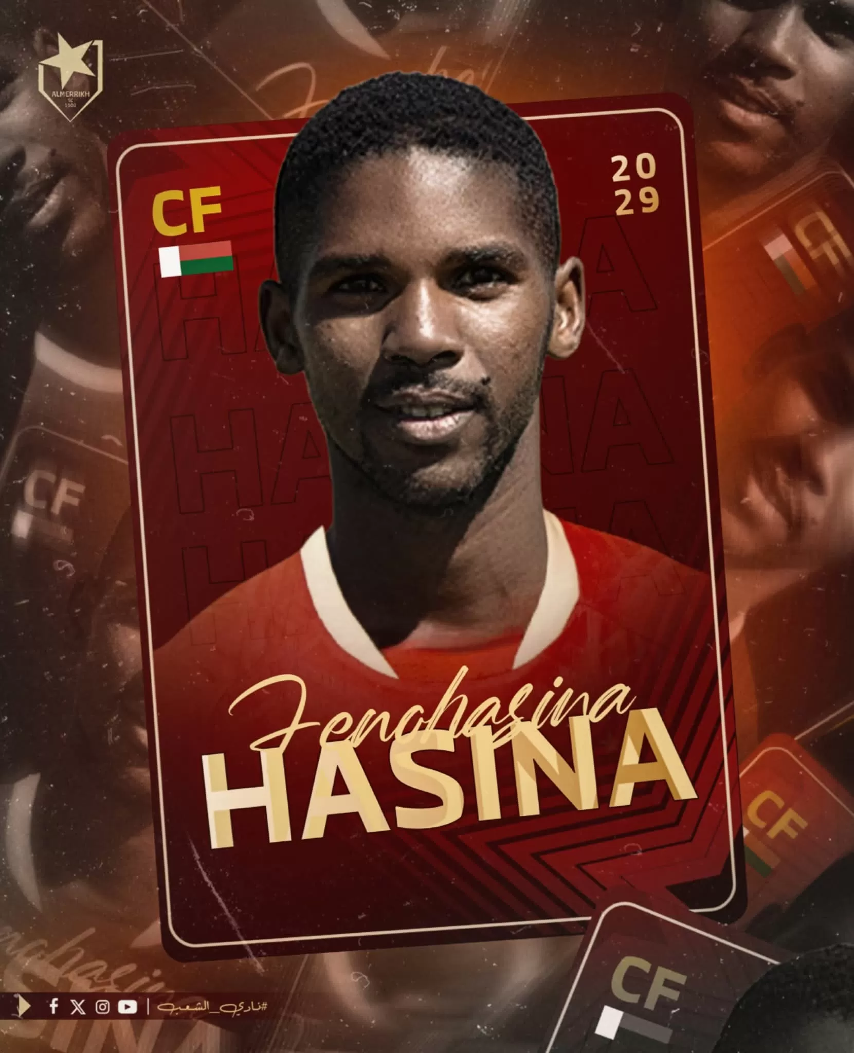 المريخ يضم المهاجم الملغاشي فيتو هاسينا