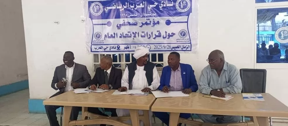 السوكرتا يصعد قضيته ضد الاتحاد العام إلى (كاس)