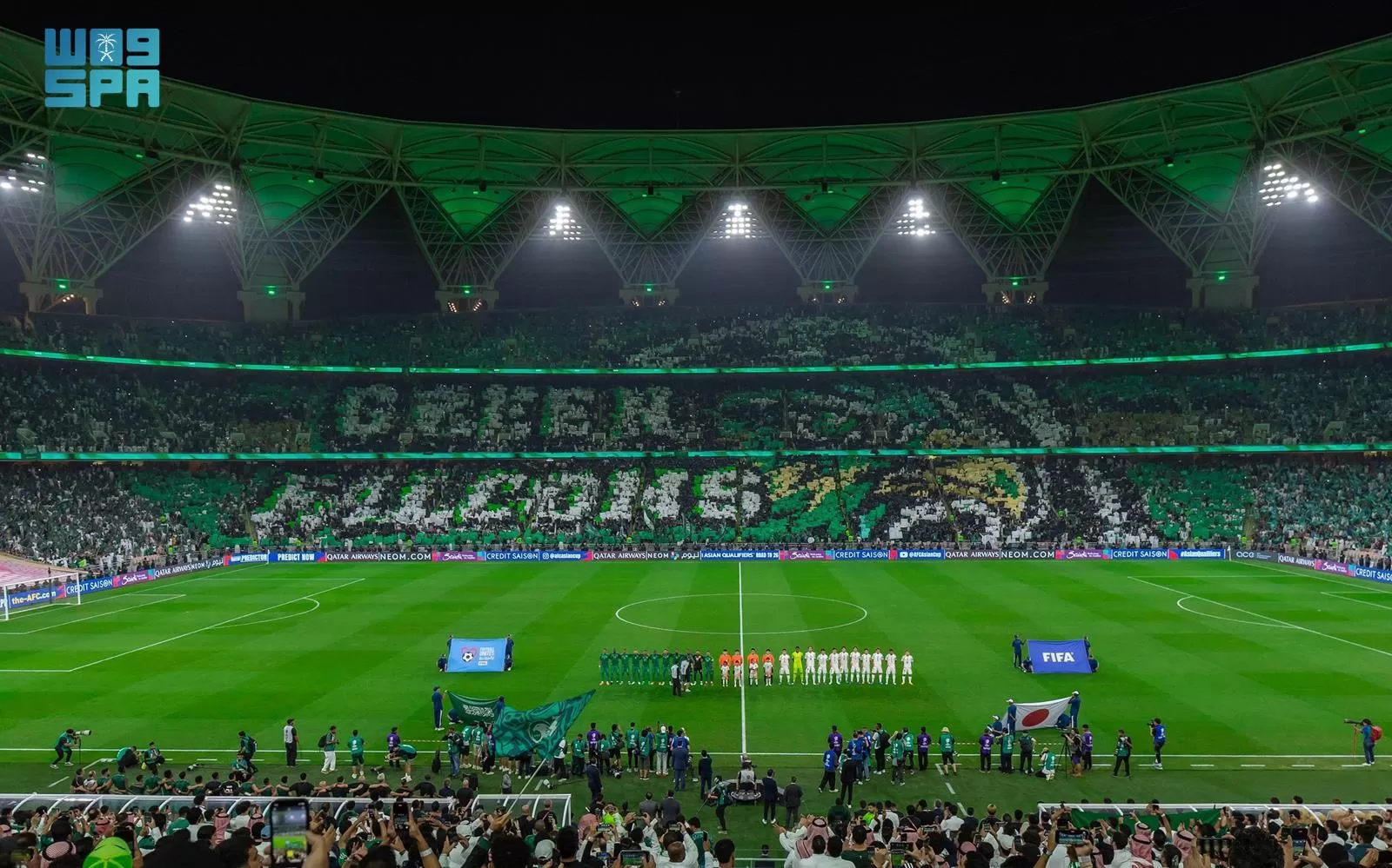 مع الأخضر قدام ... حملة جماهيرية لدعم المنتخب السعودي الأول