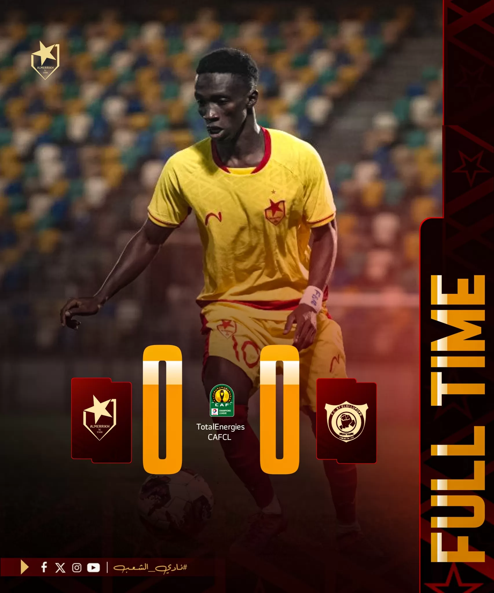 المريخ يودّع دوري أبطال أفريقيا من الدور التمهيدي