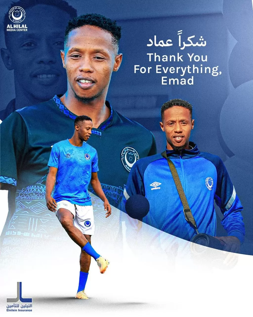 الهلال  والصيني ينهِيان علاقتهما بالتراضي الهلال  والصيني ينهِيان علاقتهما بالتراضي