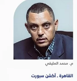 نادي الهلال السوداني يدرس للاستغناء عن ثلاثة من لاعبيه الأجانب