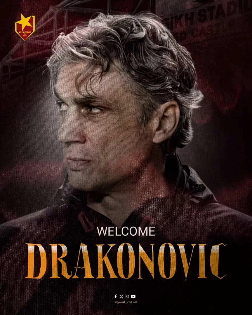 الصربي داركو نوفيتش مدير فنيا للمريخ